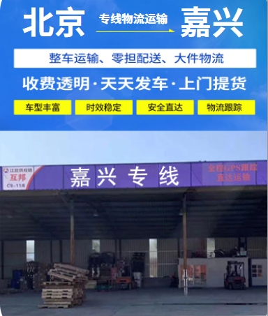 北京.png